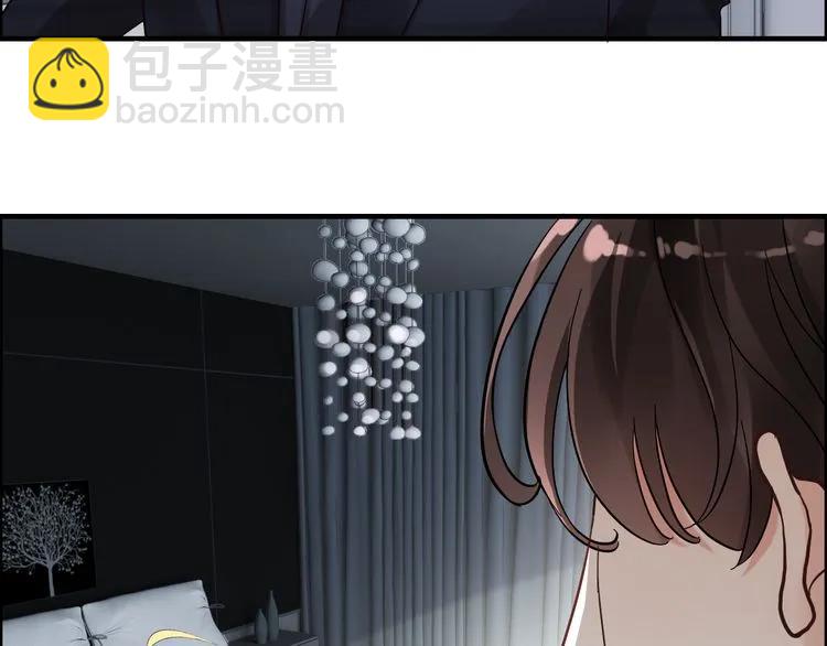 🍱闪婚总裁契约妻 第47话 特殊的夜晚 第48页