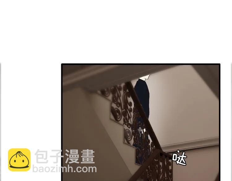 🍱闪婚总裁契约妻 第47话 特殊的夜晚 第5页