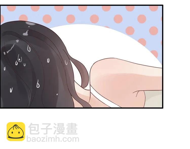 🍱闪婚总裁契约妻 第47话 特殊的夜晚 第50页