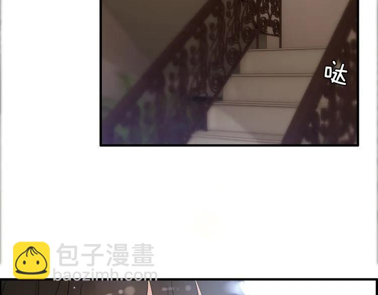 🍱闪婚总裁契约妻 第47话 特殊的夜晚 第6页