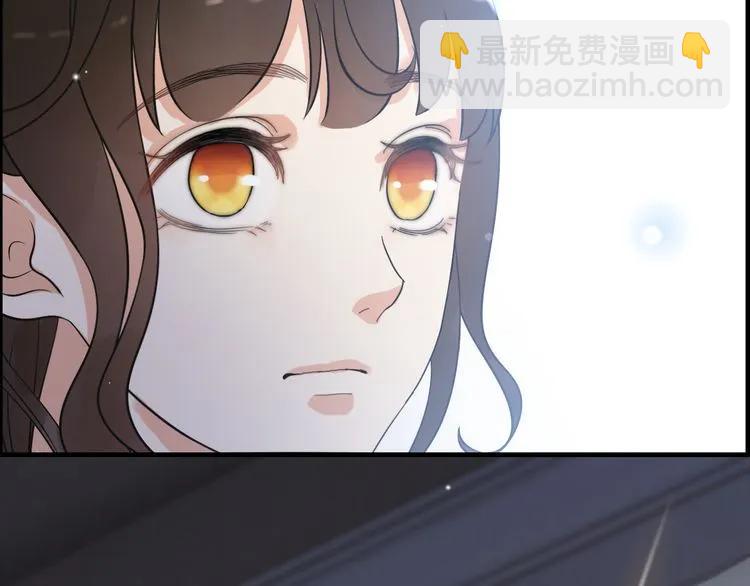 🍱闪婚总裁契约妻 第47话 特殊的夜晚 第7页