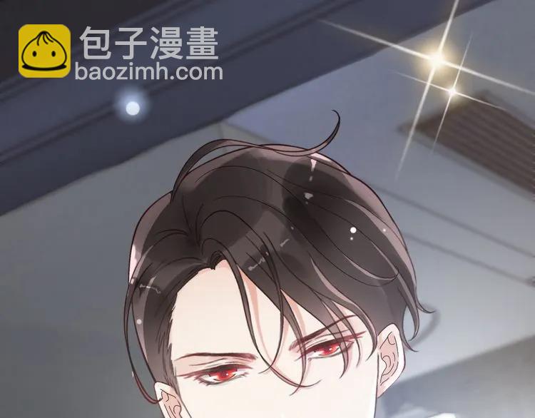 🍱闪婚总裁契约妻 第47话 特殊的夜晚 第8页
