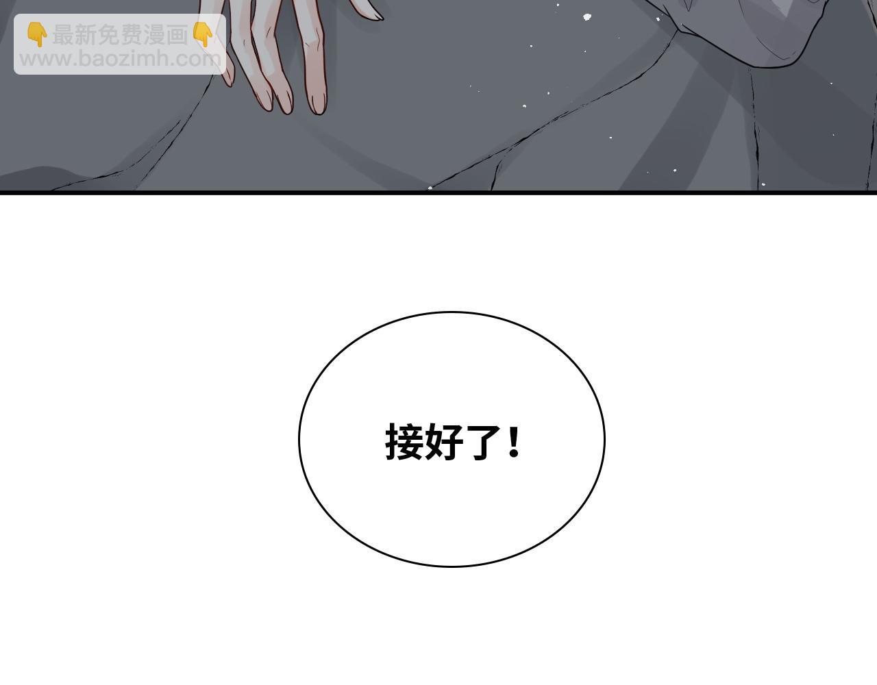 🍱闪婚总裁契约妻 第479话  相遇一吻 第10页