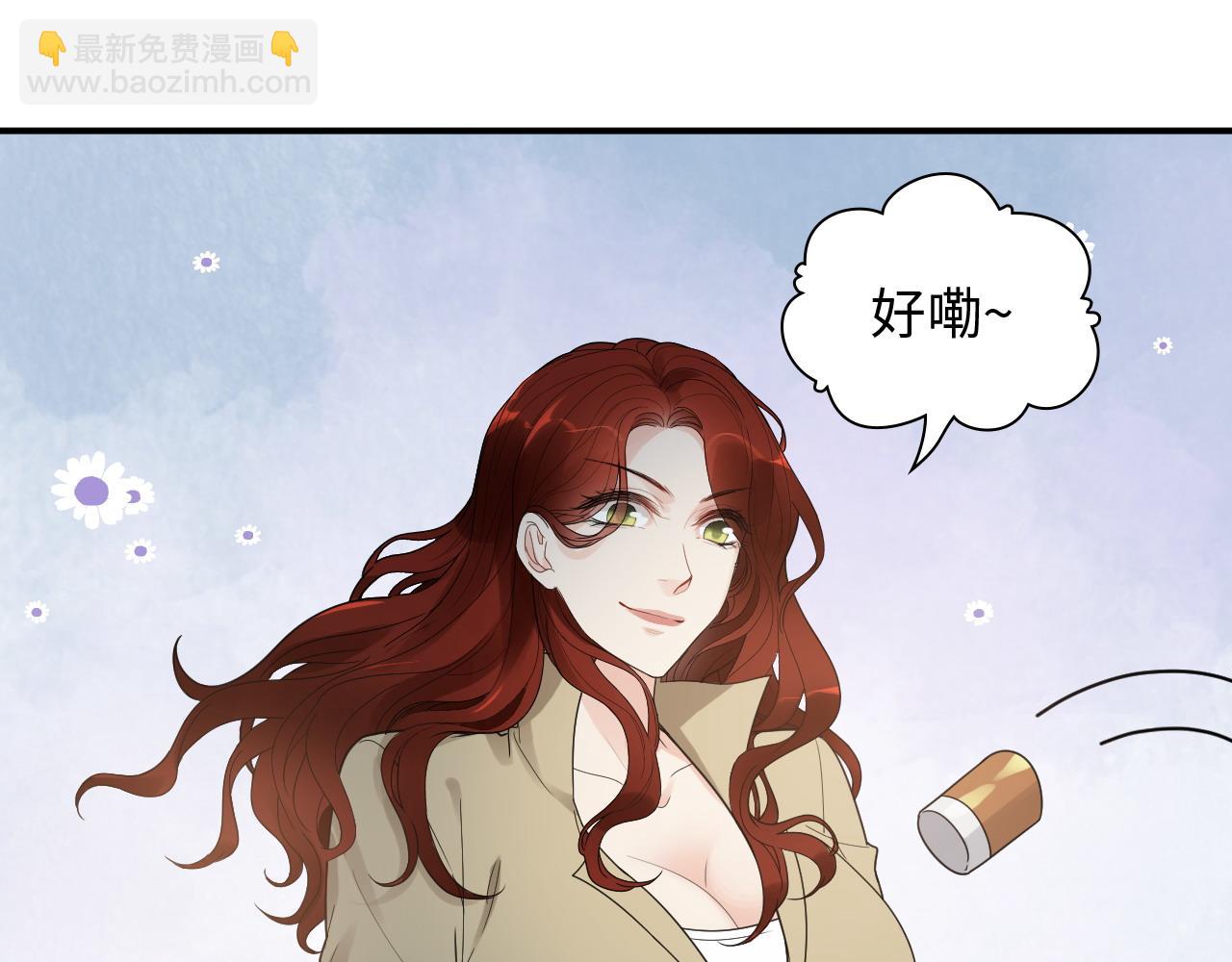 🍱闪婚总裁契约妻 第479话  相遇一吻 第11页