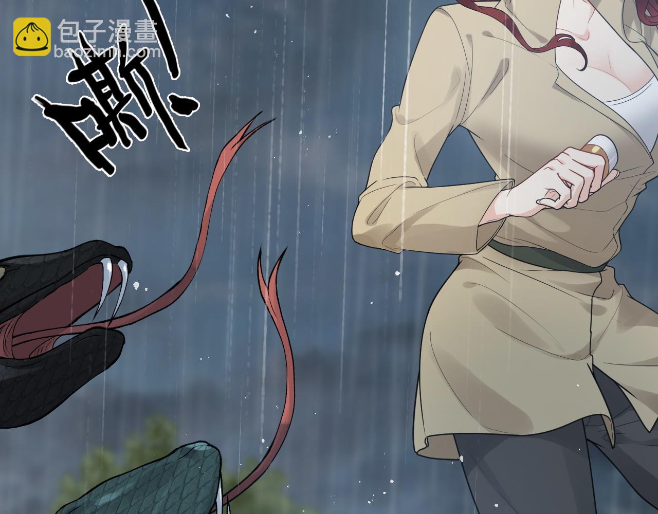 🍱闪婚总裁契约妻 第479话  相遇一吻 第13页