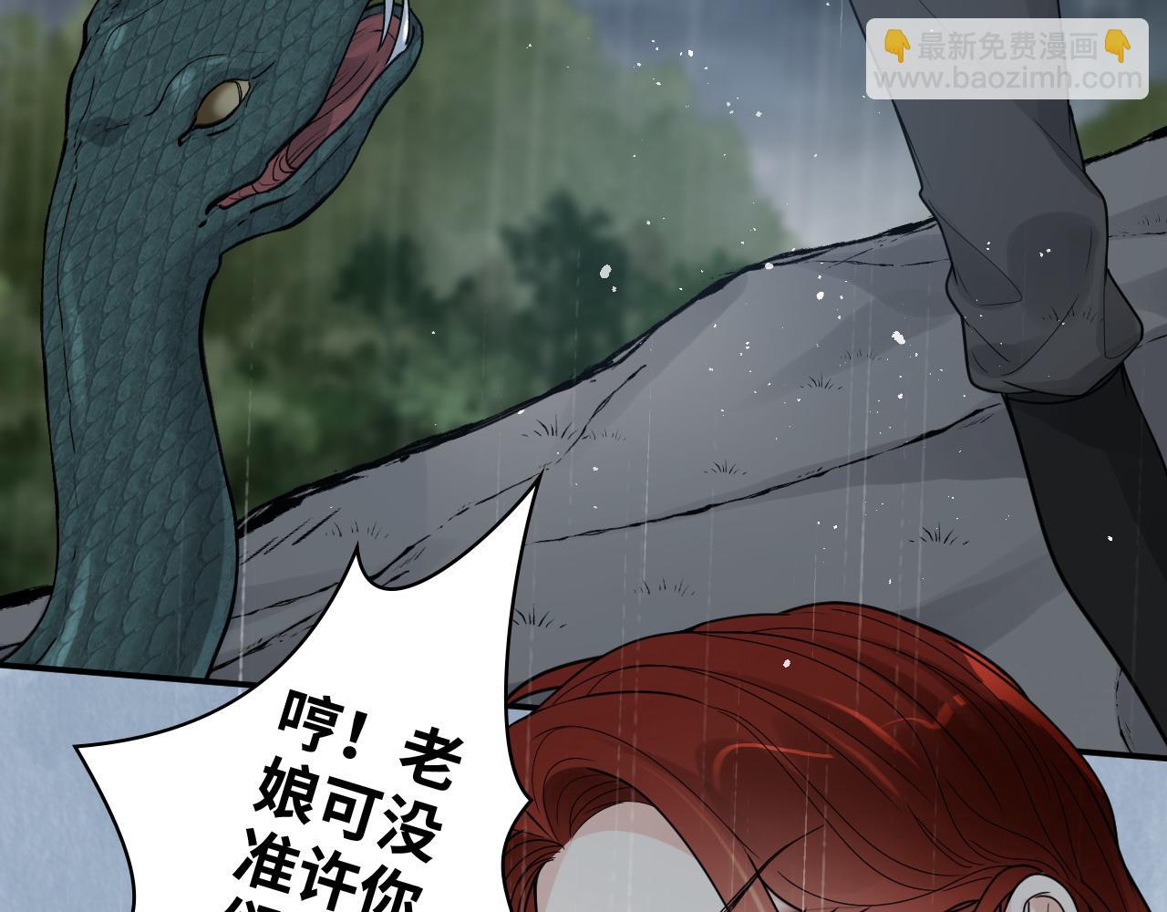 🍱闪婚总裁契约妻 第479话  相遇一吻 第14页