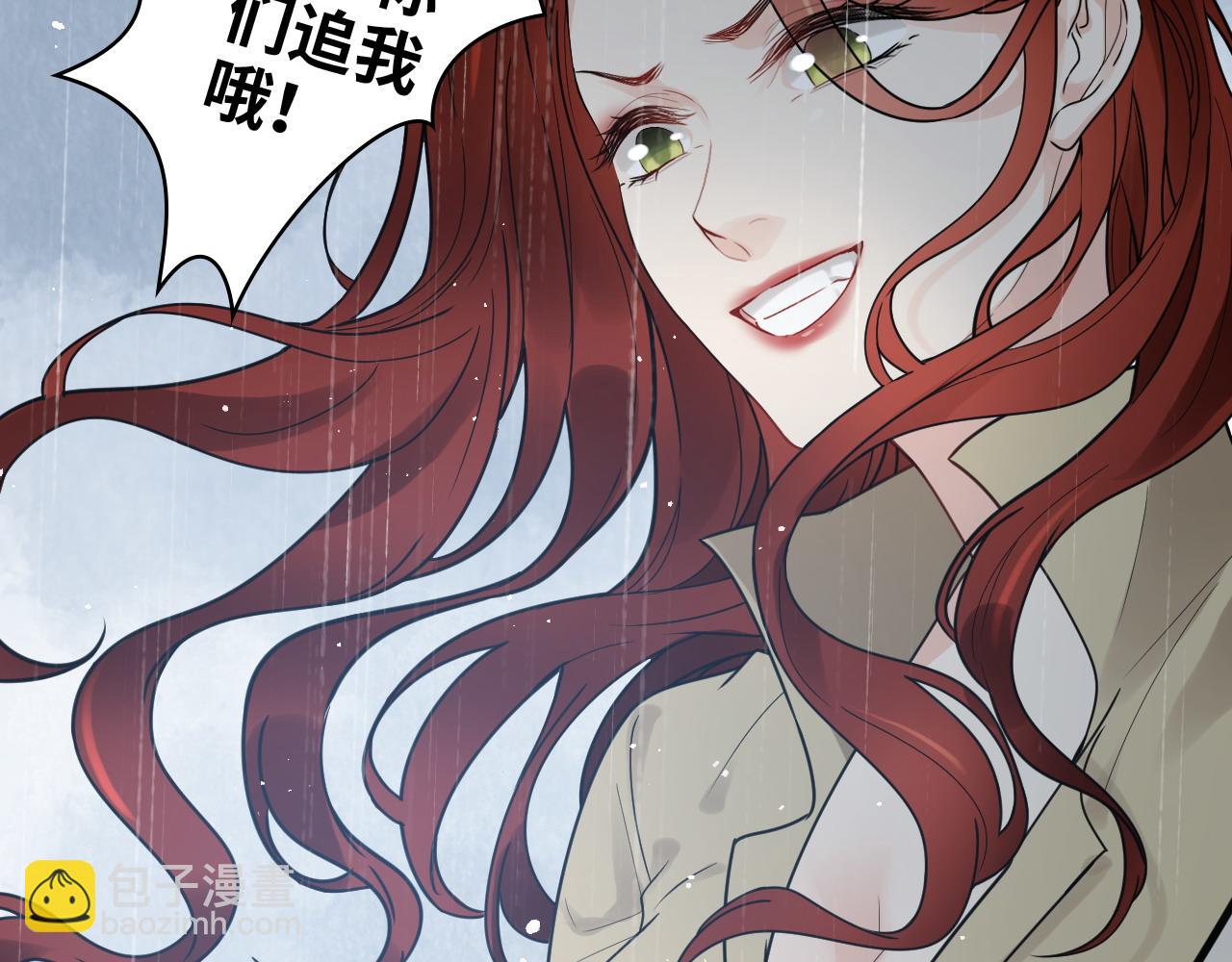 🍱闪婚总裁契约妻 第479话  相遇一吻 第15页