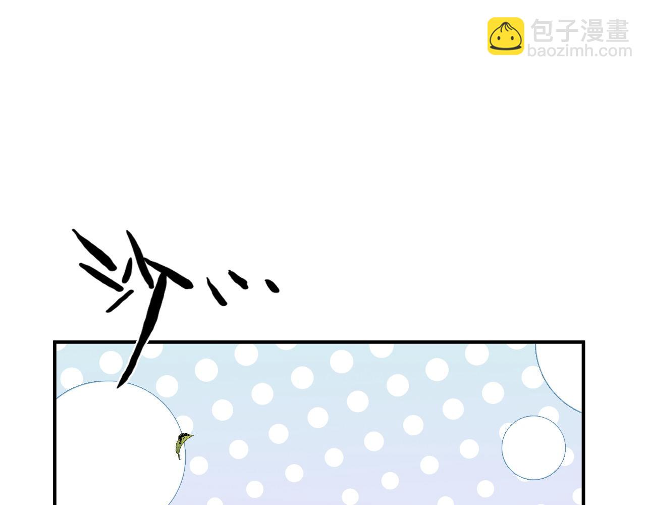 🍱闪婚总裁契约妻 第479话  相遇一吻 第18页
