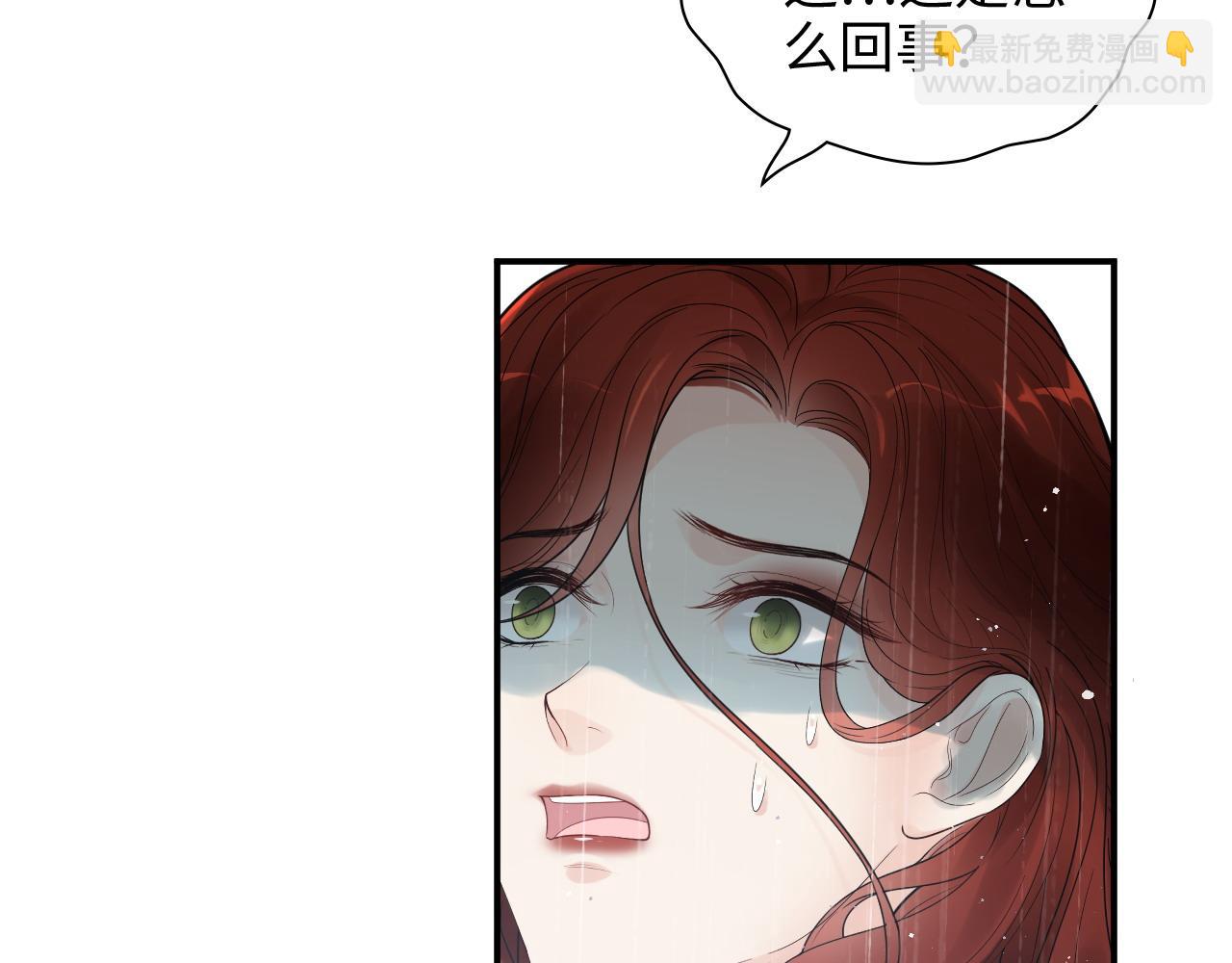 🍱闪婚总裁契约妻 第479话  相遇一吻 第21页