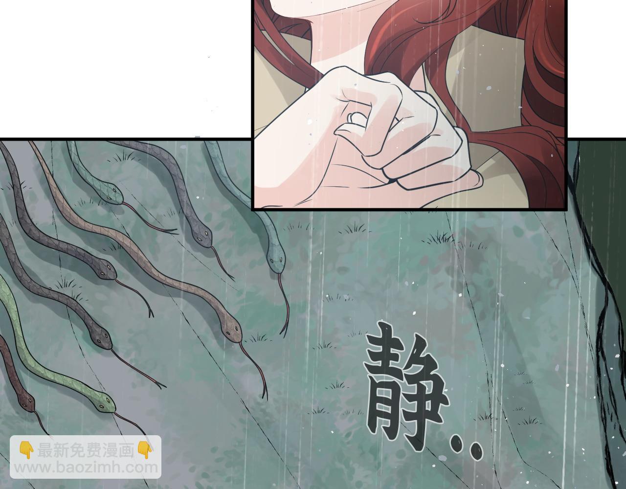 🍱闪婚总裁契约妻 第479话  相遇一吻 第22页