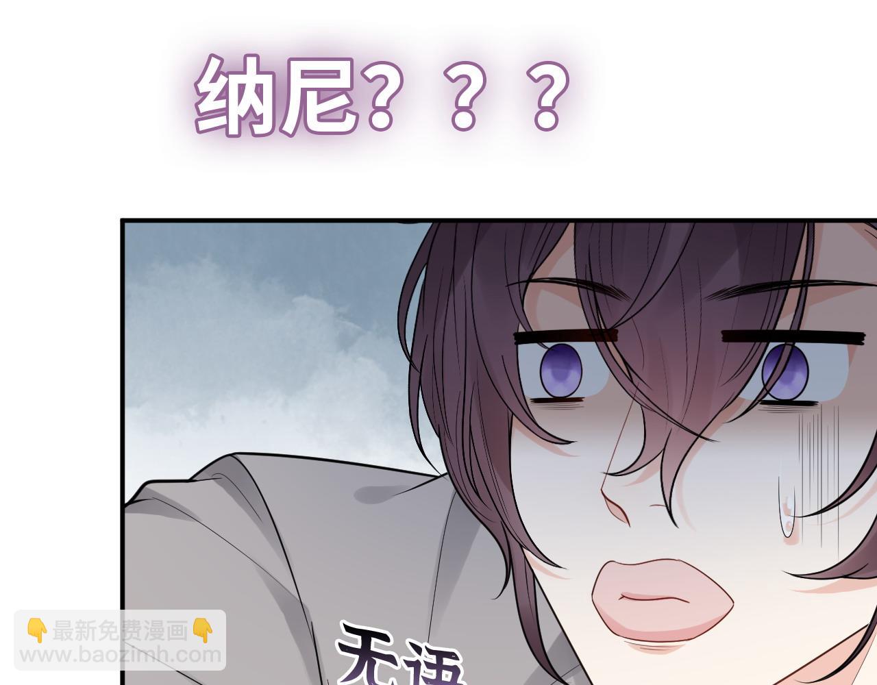🍱闪婚总裁契约妻 第479话  相遇一吻 第25页