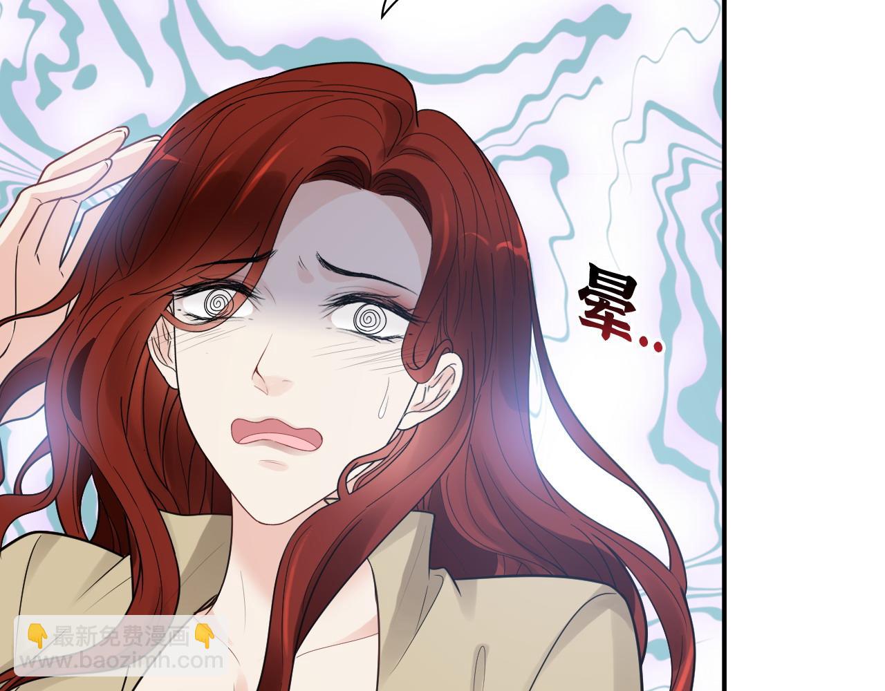 🍱闪婚总裁契约妻 第479话  相遇一吻 第27页