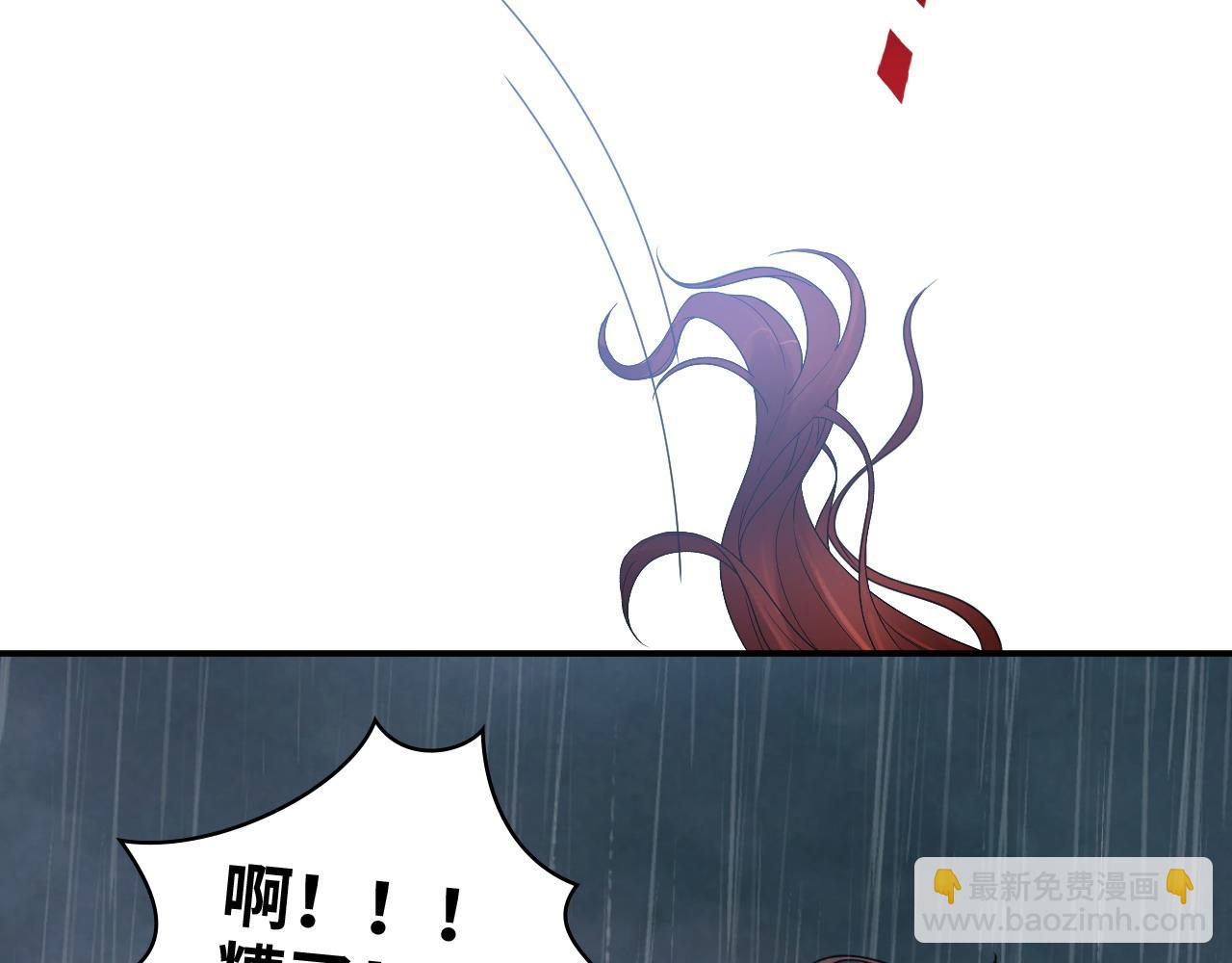 🍱闪婚总裁契约妻 第479话  相遇一吻 第29页