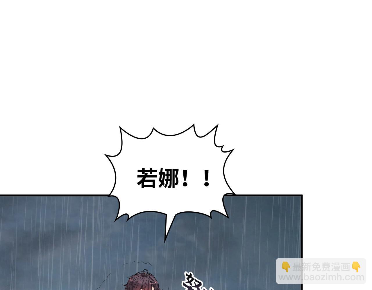 🍱闪婚总裁契约妻 第479话  相遇一吻 第32页