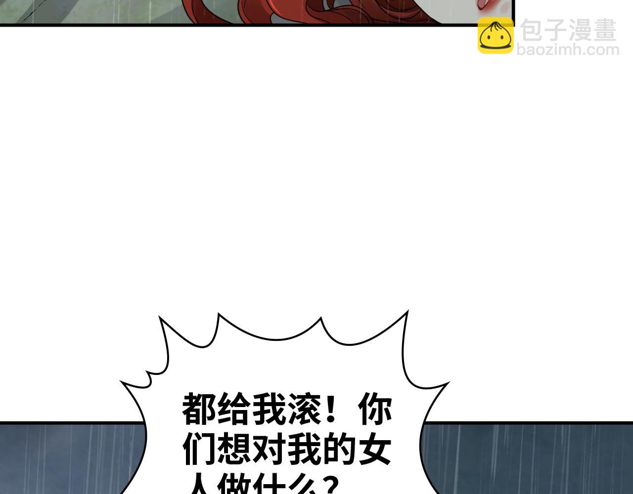 🍱闪婚总裁契约妻 第479话  相遇一吻 第34页