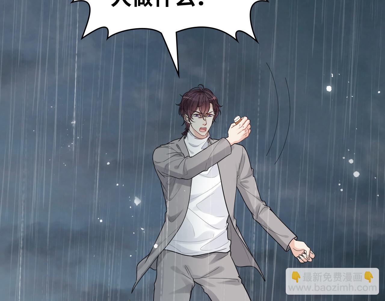 🍱闪婚总裁契约妻 第479话  相遇一吻 第35页
