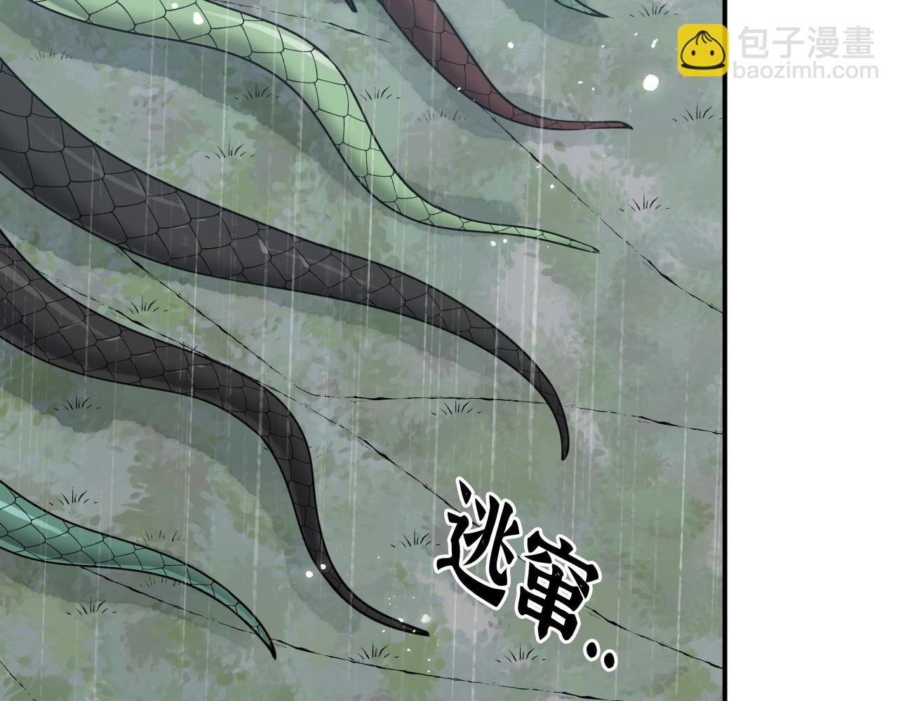 🍱闪婚总裁契约妻 第479话  相遇一吻 第38页
