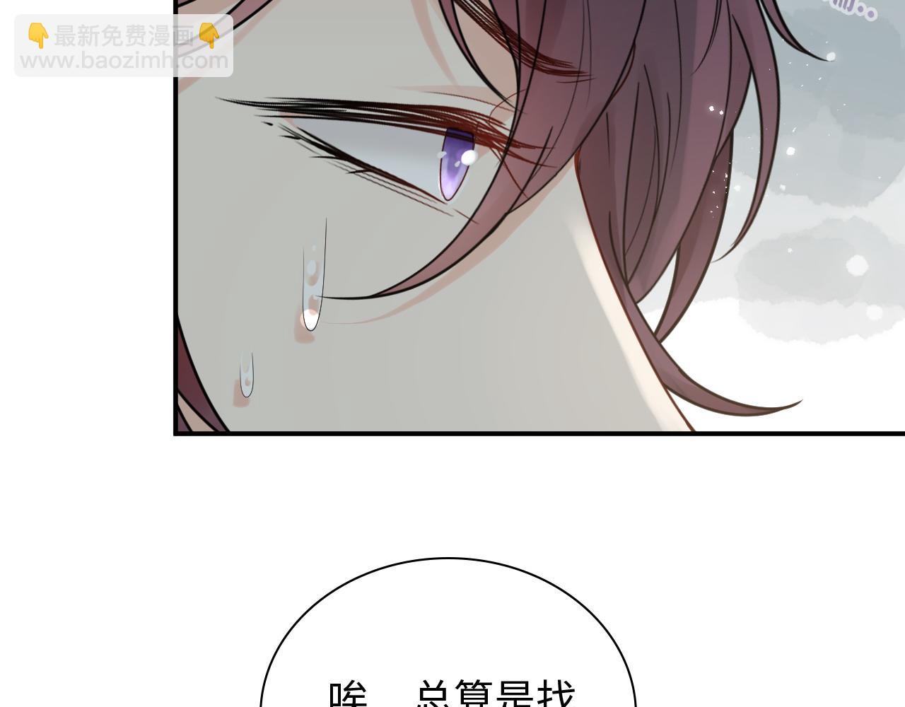 🍱闪婚总裁契约妻 第479话  相遇一吻 第40页