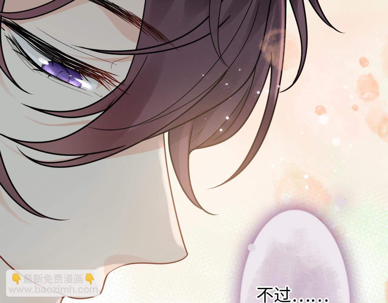 🍱闪婚总裁契约妻 第479话  相遇一吻 第44页
