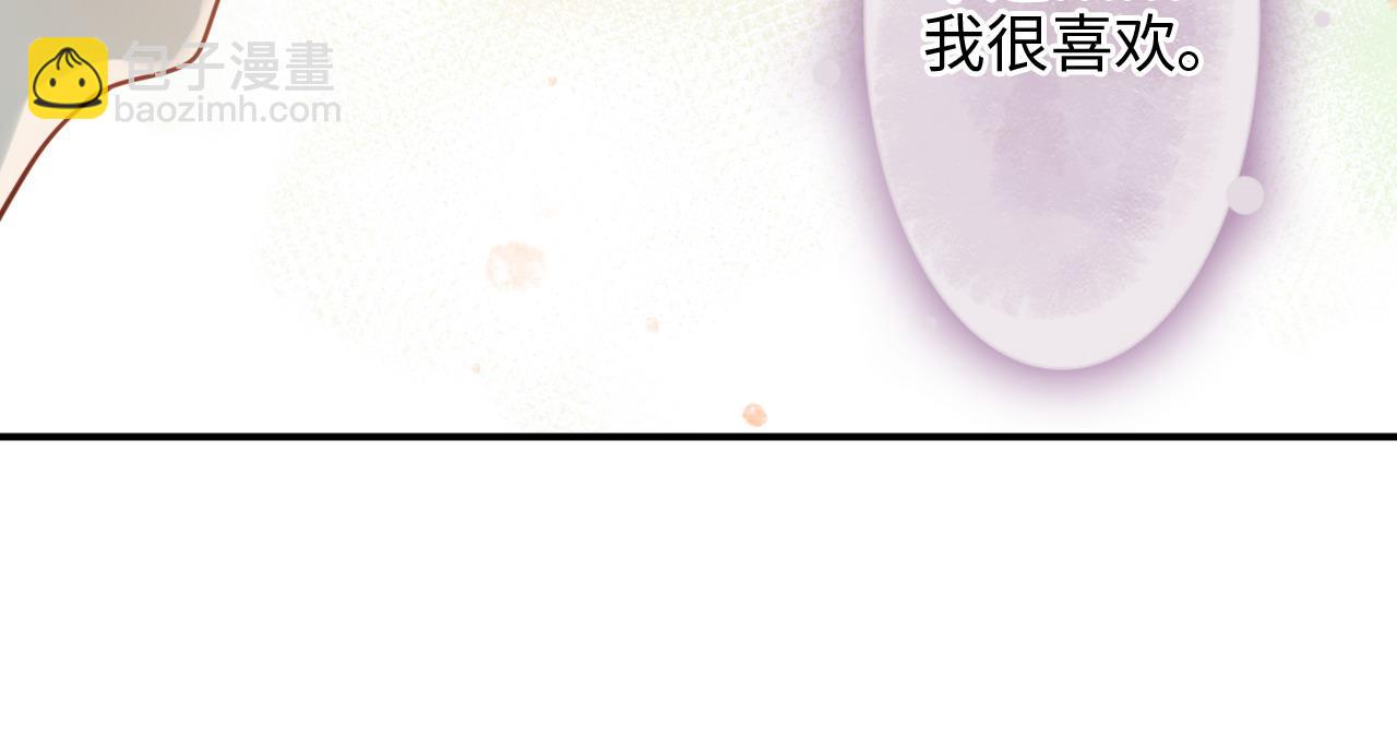 🍱闪婚总裁契约妻 第479话  相遇一吻 第45页