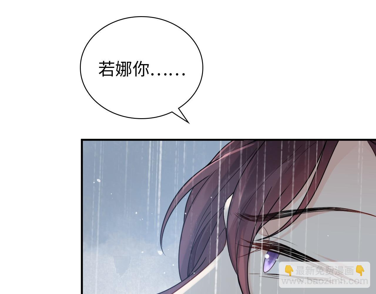 🍱闪婚总裁契约妻 第479话  相遇一吻 第7页
