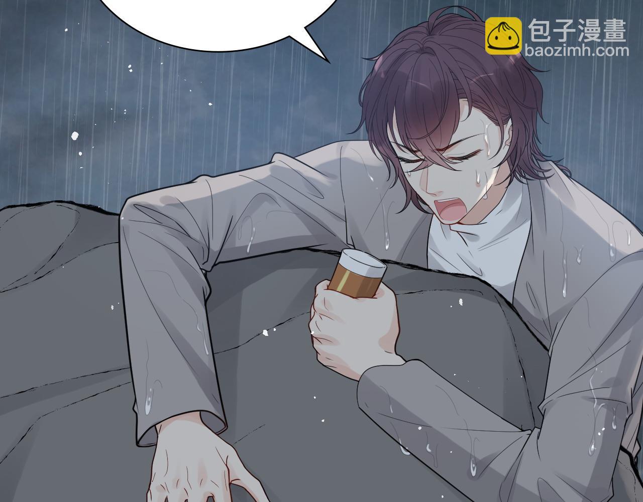 🍱闪婚总裁契约妻 第479话  相遇一吻 第9页