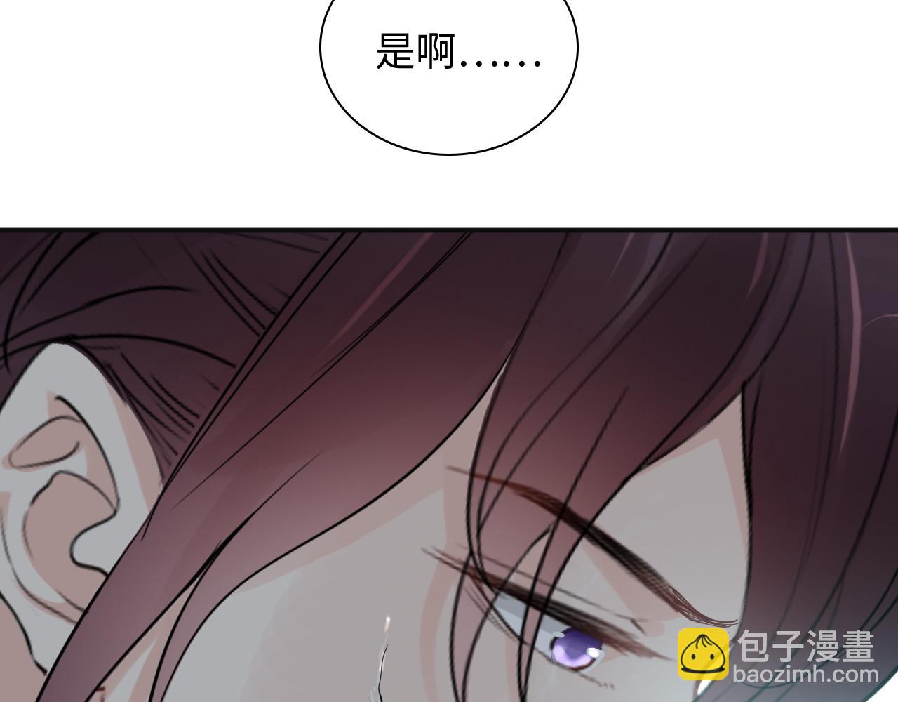 🍱闪婚总裁契约妻 第481话 夜深人静 第14页