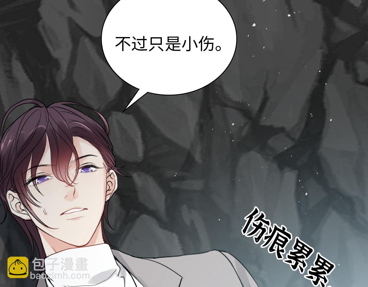 🍱闪婚总裁契约妻 第481话 夜深人静 第16页