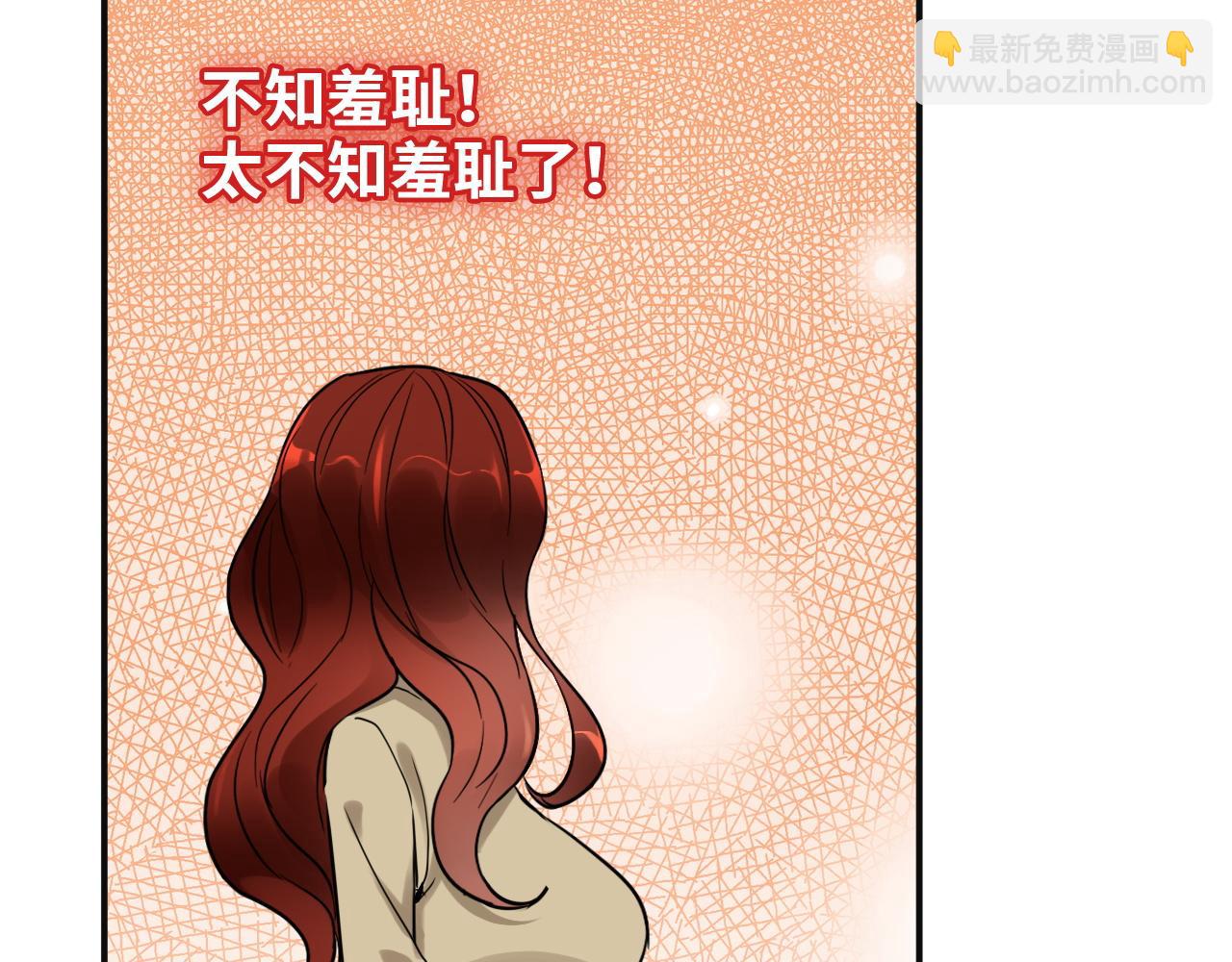 🍱闪婚总裁契约妻 第481话 夜深人静 第19页
