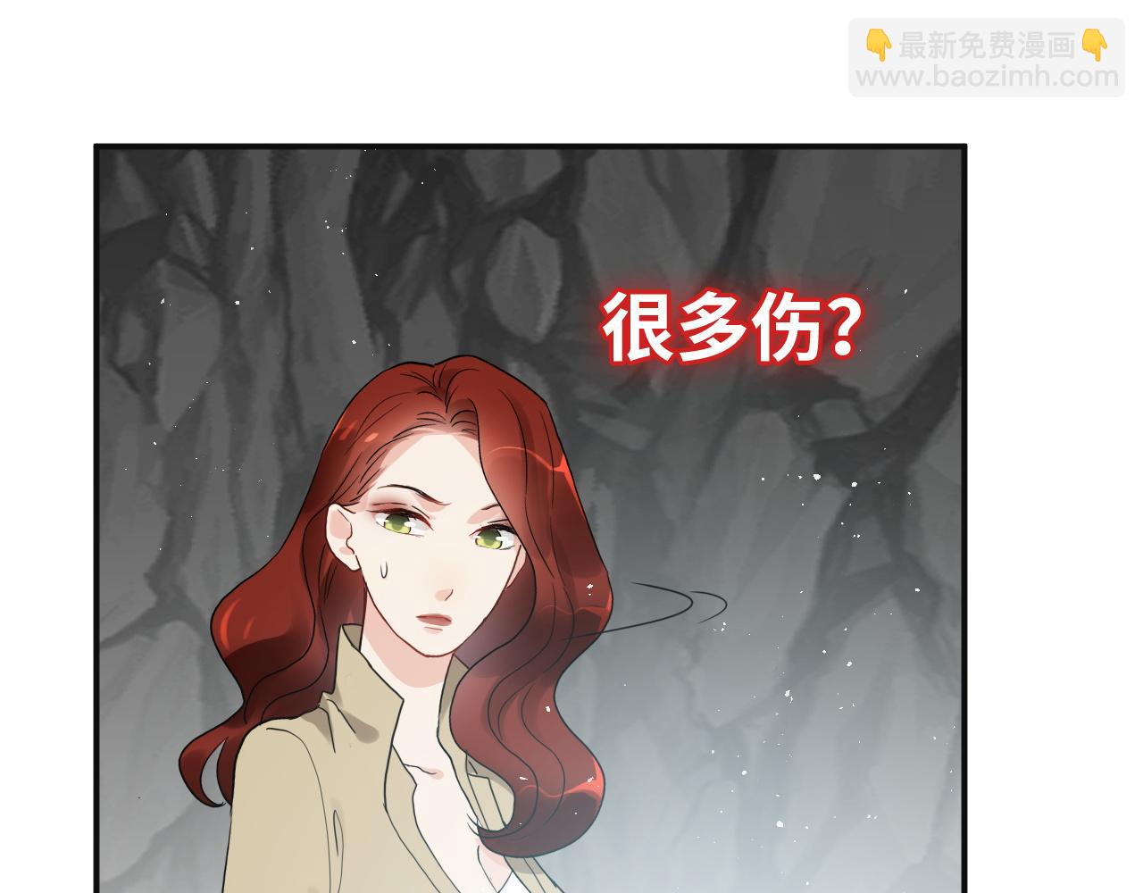 🍱闪婚总裁契约妻 第481话 夜深人静 第23页