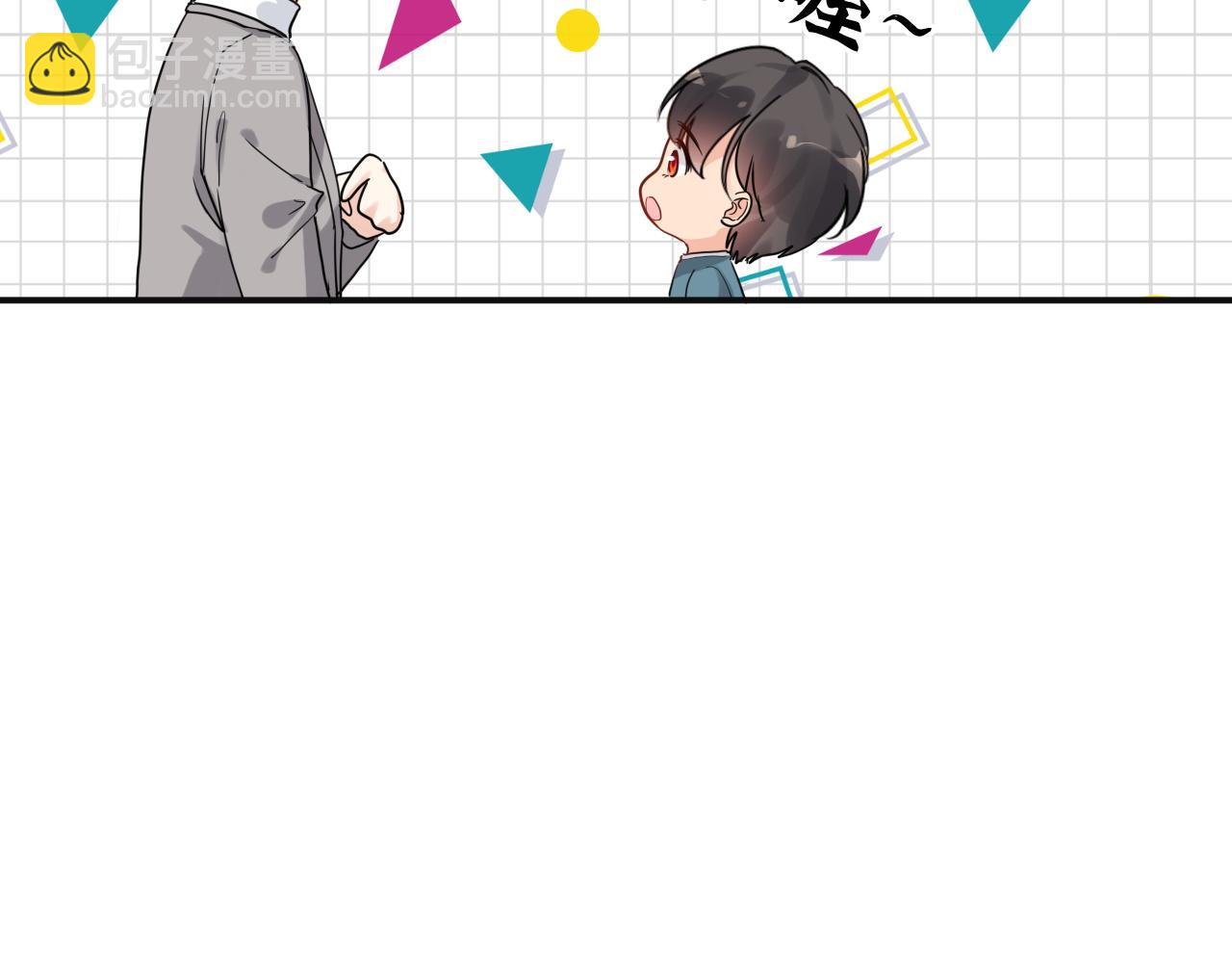🍱闪婚总裁契约妻 第481话 夜深人静 第26页