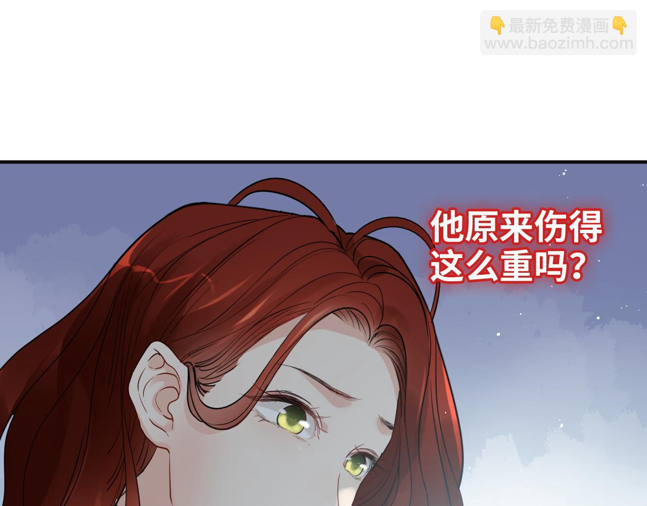 🍱闪婚总裁契约妻 第481话 夜深人静 第27页