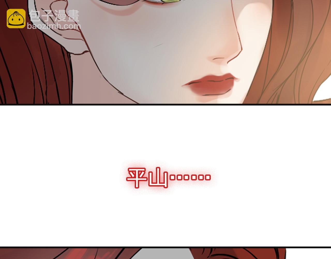 🍱闪婚总裁契约妻 第481话 夜深人静 第35页