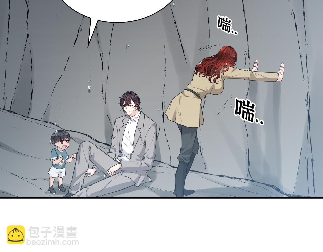 🍱闪婚总裁契约妻 第481话 夜深人静 第5页