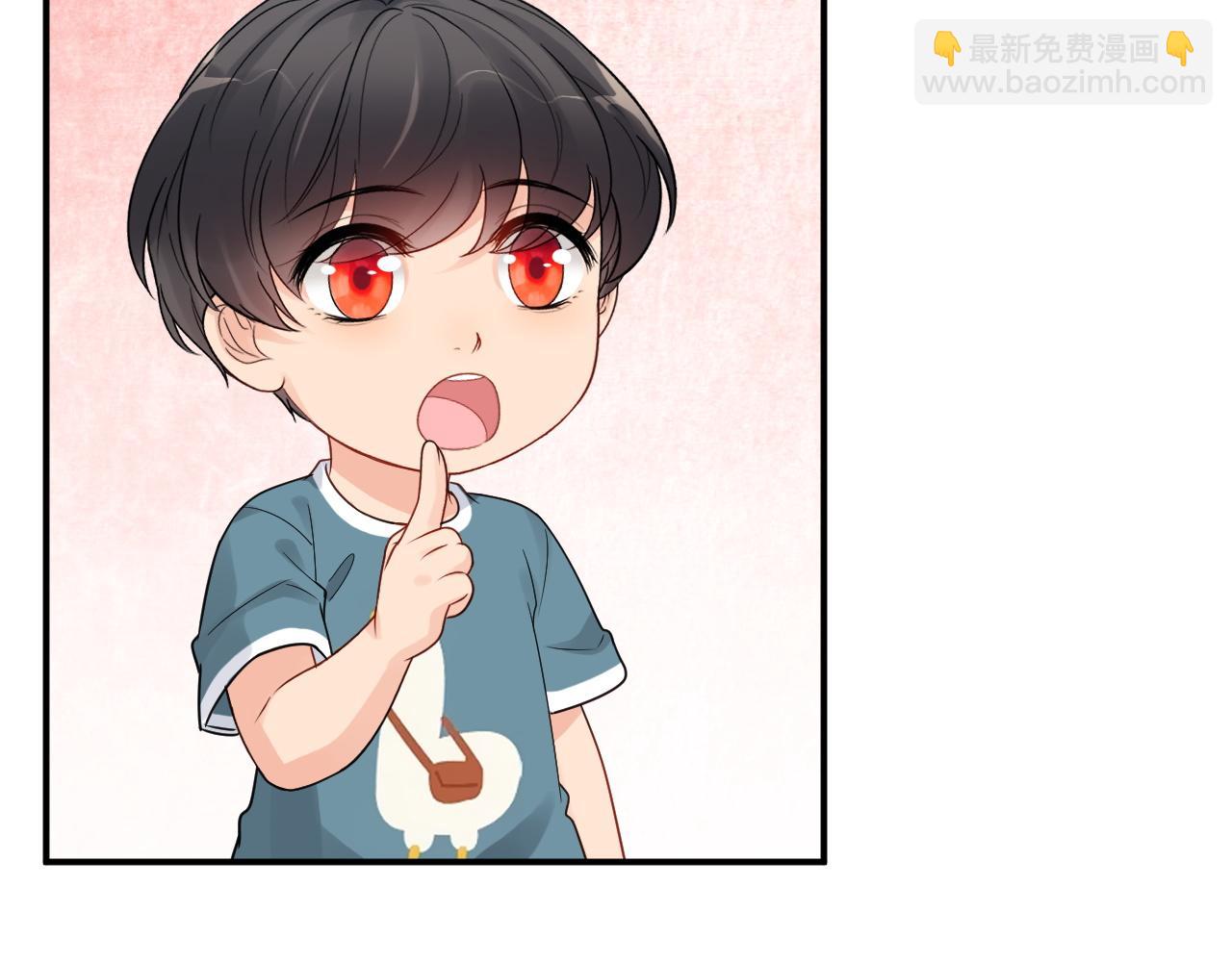 🍱闪婚总裁契约妻 第481话 夜深人静 第7页