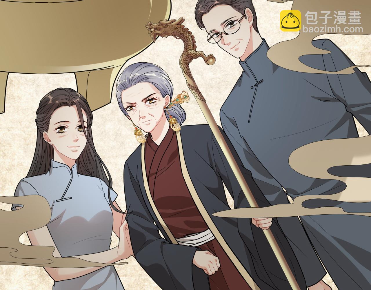 🍱闪婚总裁契约妻 第485话 船怎么坏了！ 第20页