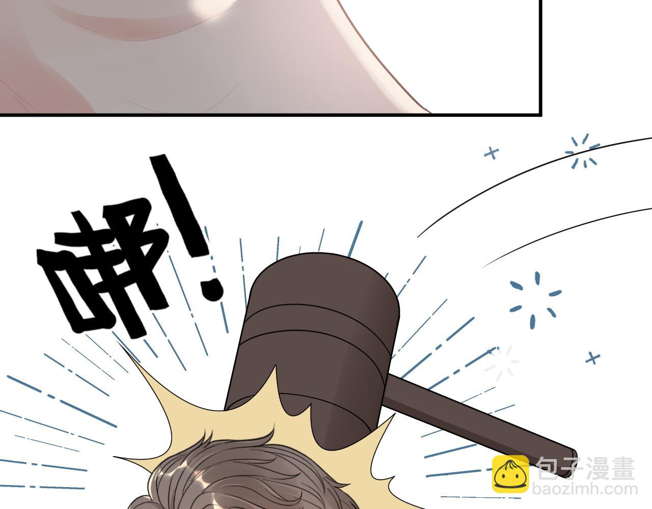🍱闪婚总裁契约妻 第485话 船怎么坏了！ 第23页