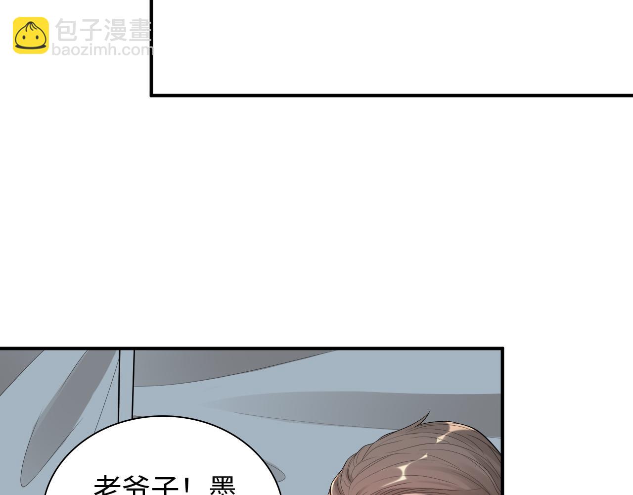 🍱闪婚总裁契约妻 第485话 船怎么坏了！ 第26页