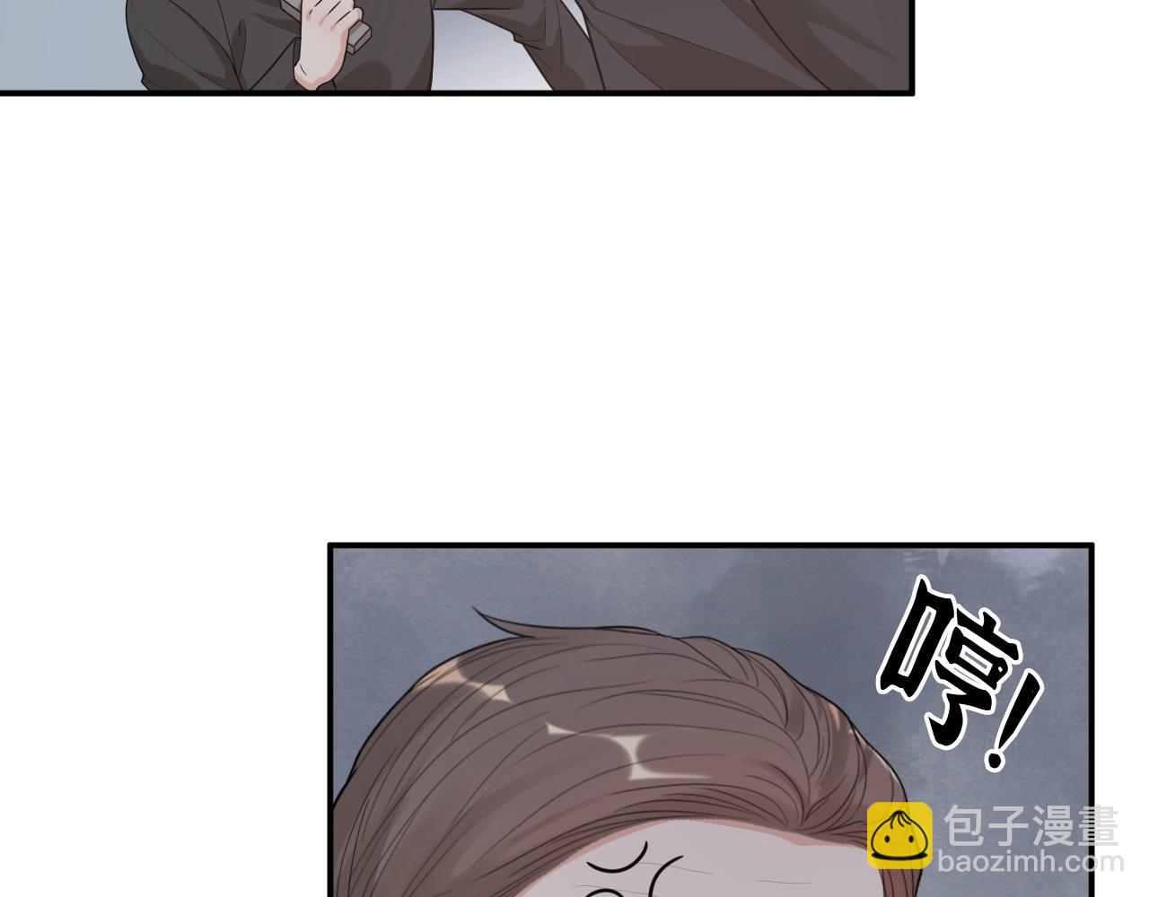🍱闪婚总裁契约妻 第485话 船怎么坏了！ 第28页