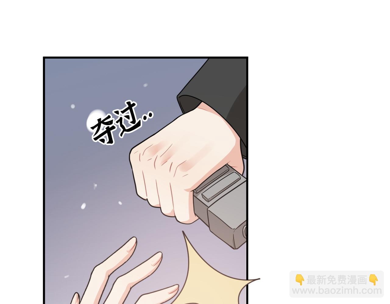 🍱闪婚总裁契约妻 第485话 船怎么坏了！ 第30页
