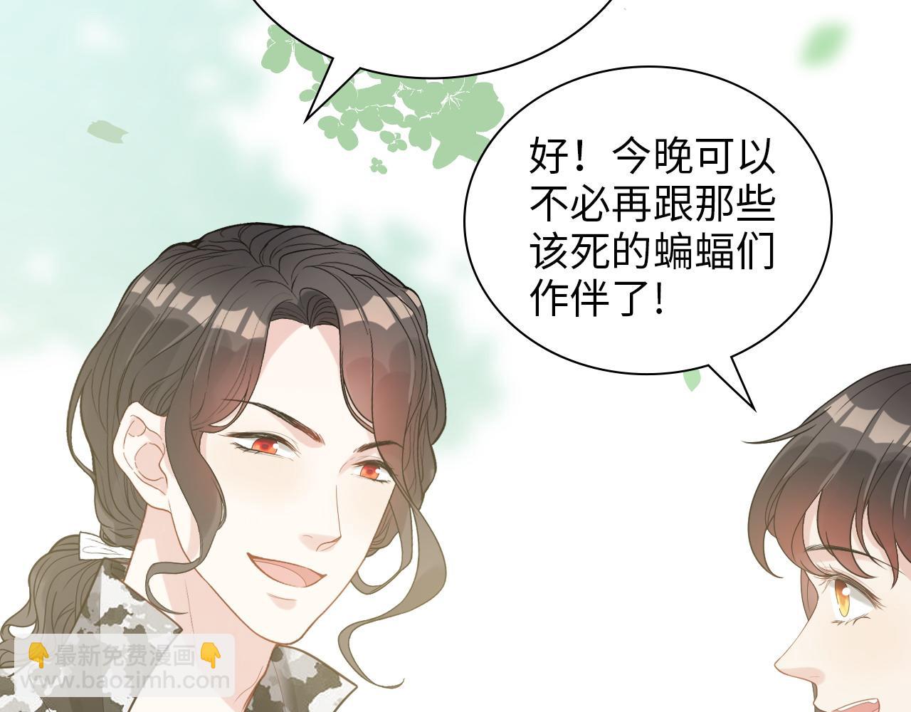 🍱闪婚总裁契约妻 第487话 久别重逢 第13页