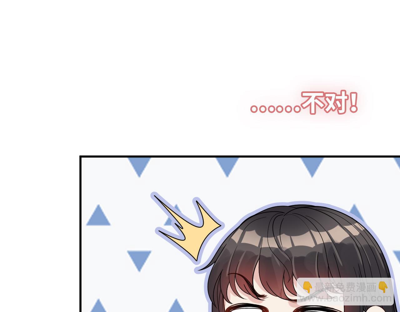 🍱闪婚总裁契约妻 第487话 久别重逢 第15页