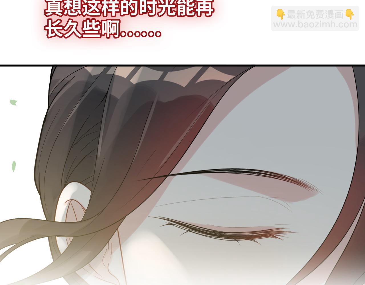 🍱闪婚总裁契约妻 第487话 久别重逢 第22页