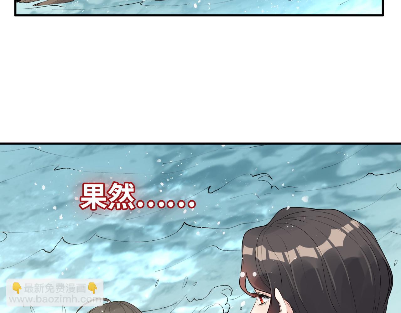🍱闪婚总裁契约妻 第487话 久别重逢 第34页