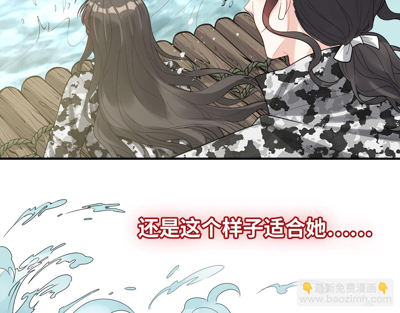 🍱闪婚总裁契约妻 第487话 久别重逢 第35页