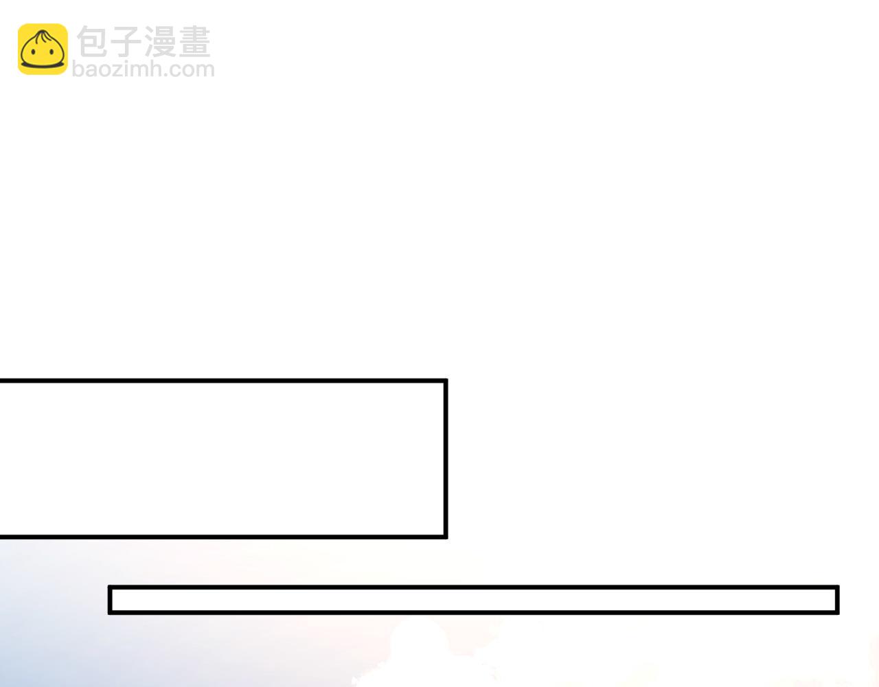🍱闪婚总裁契约妻 第487话 久别重逢 第4页