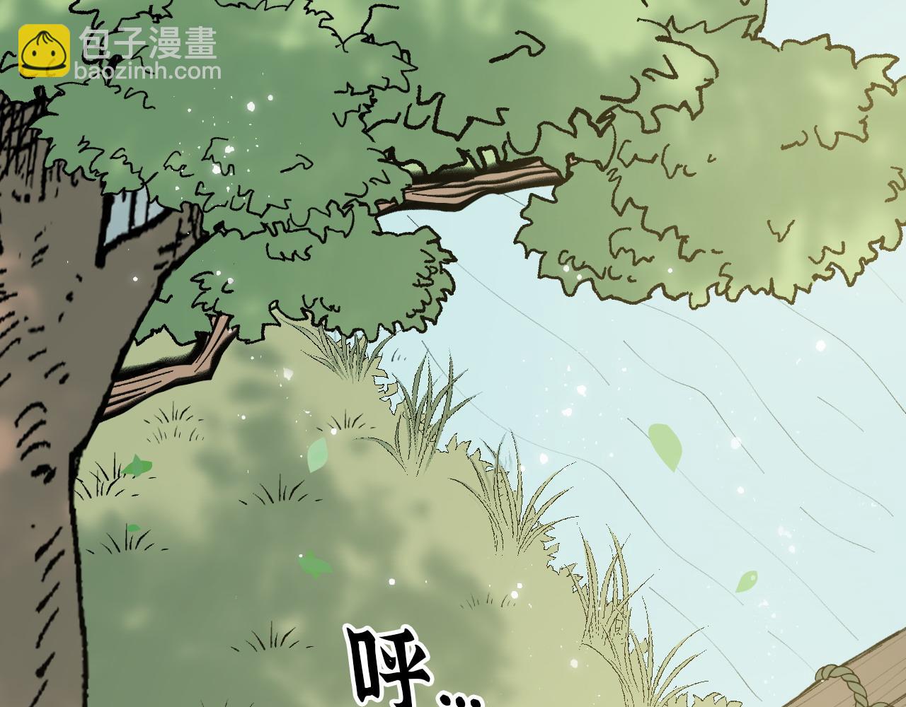 🍱闪婚总裁契约妻 第487话 久别重逢 第42页