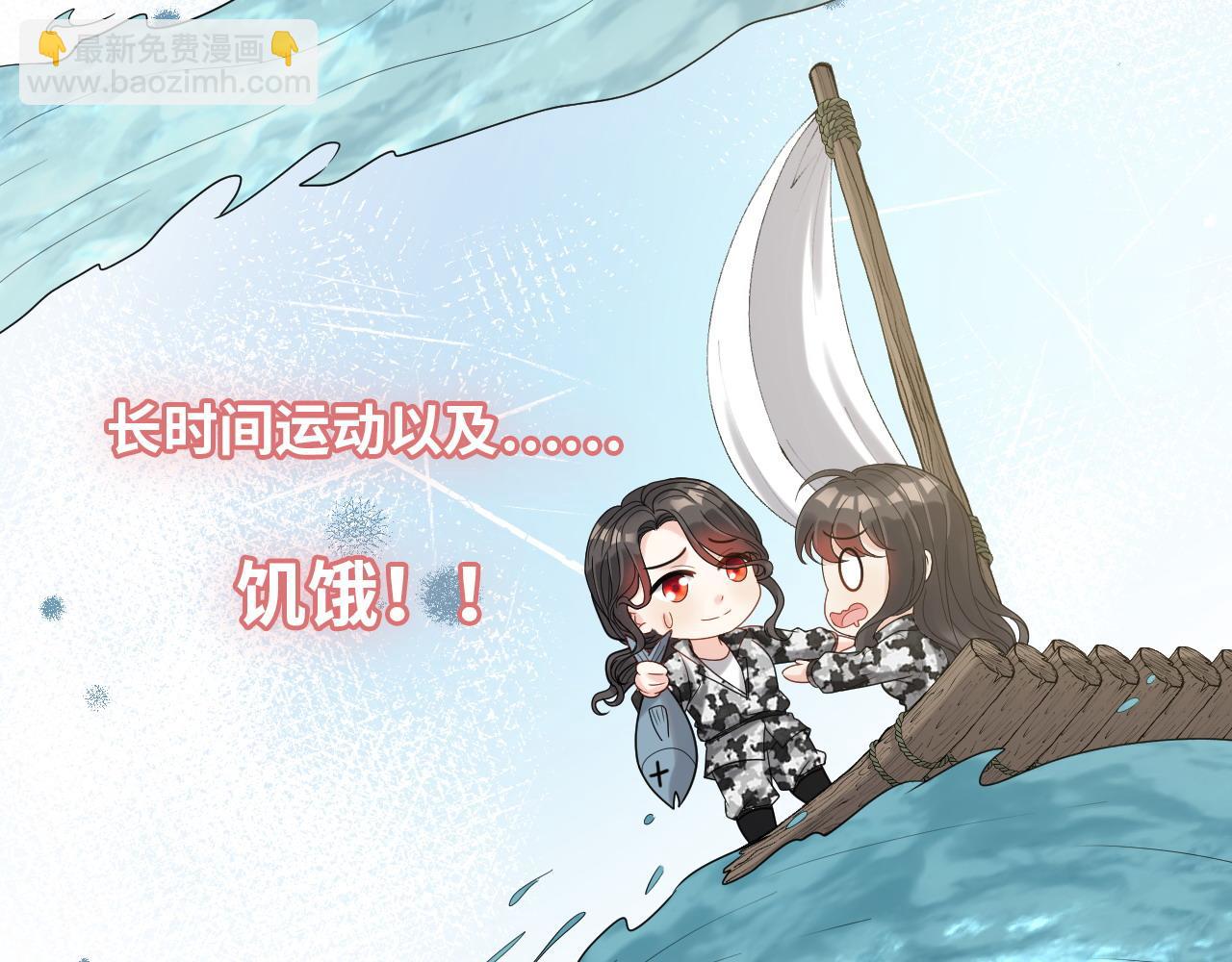 🍱闪婚总裁契约妻 第487话 久别重逢 第48页