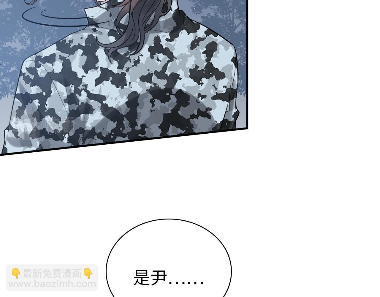 🍱闪婚总裁契约妻 第489话 尹司宸！我好想你！ 第15页