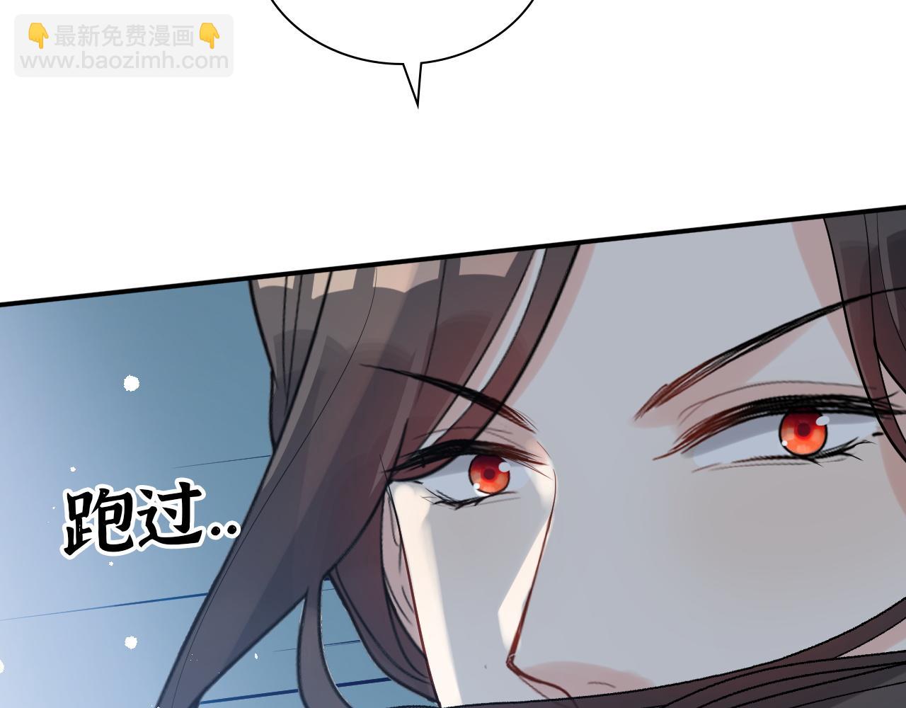 🍱闪婚总裁契约妻 第489话 尹司宸！我好想你！ 第16页